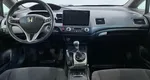 Honda Civic VIII Рестайлинг